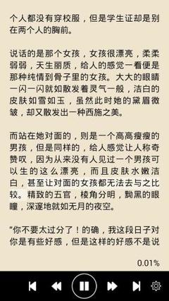 问鼎赌博官网下载